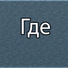 Veesmo