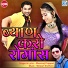 Bhomraj Prajapat