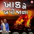 Kishor Vadhia