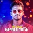 Mr. Jinna