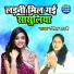 Sangita Shastri