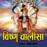 Tara Devi