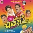 Vaishali Samant, Anand Shinde