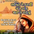 Ramesh Ravad