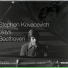 Stephen Kovacevich