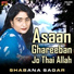 Shabana Sagar