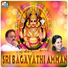 Sunantha