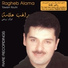 Ragheb Subhi Alama