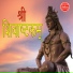 Avinash