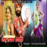 Yuvraj Mewadi