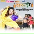 Laxman Singh Rawat, Renu Rangili