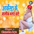 Chandan Arya