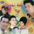 Mosbah El Bouzidi
