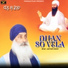 Bhai Jagtar Singh
