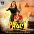 Ratnesh ratan