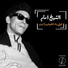 El Sheikh Emam