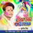 Sushil Singh