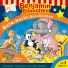 Benjamin Blümchen