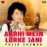 Fozia Soomro