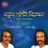 Pagol Monir
