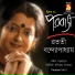 Bratati Bandyopadhyay