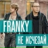 Franky