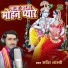 Sarvesh Shastri