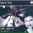 Kumar Sanu