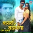 Raj Yadav, Priyanka Singh