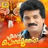 M. G. Sreekumar