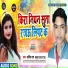 Arpit Ray