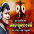 Karunakar