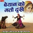 Shravan Singh Rawat