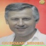 Slobodan Mulina
