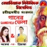 K T Priyanka, Anwesha Samajdar
