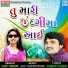 Vijay Thakor