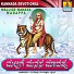 Gangothri Rangaswamy, Vrunda
