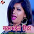 Kundan Kishan