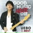 UEBO