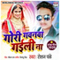 Raushan Pandey