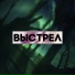 DemureBeatz