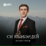 Радио КБР