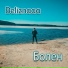 Beliznaaa