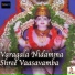 Puttur Narisamha Naik
