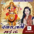Mahima Singh