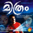 Najeem Arshad, Mridula Warrier