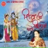 Tara Devi