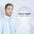 Faissal Chair
