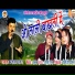 Prakash Rawat