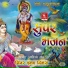 Shyam Niwas